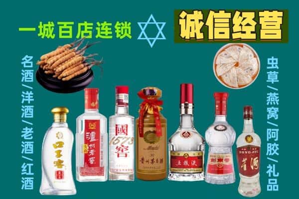 承德市围场回收五粮液酒瓶