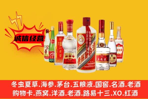 承德市围场回收老名酒