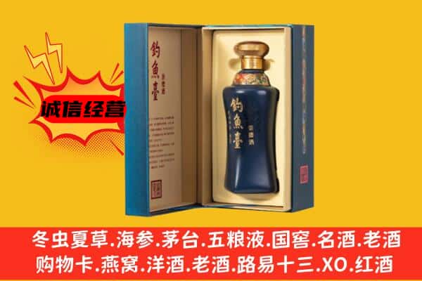 承德市围场上门回收钓鱼台价格