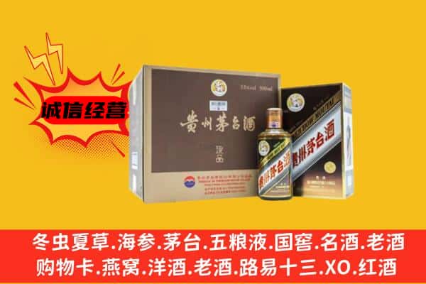 承德市围场回收彩釉茅台酒