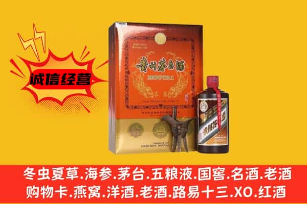 承德市围场回收精品茅台酒