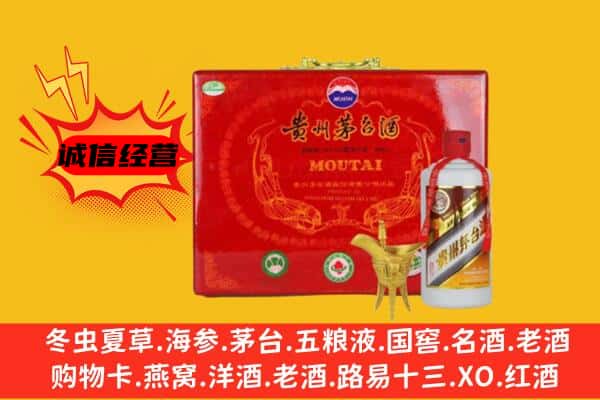 承德市围场回收80年份茅台酒