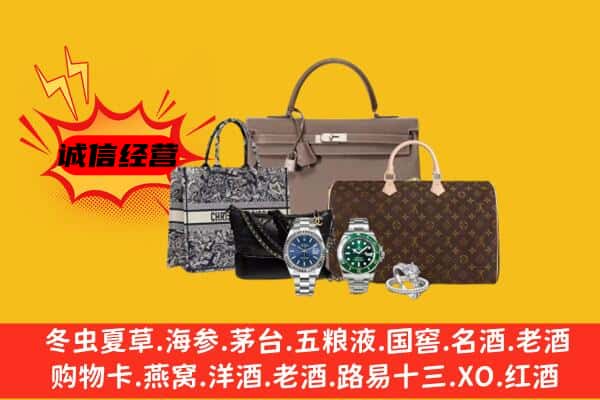 承德市围场回收奢侈品